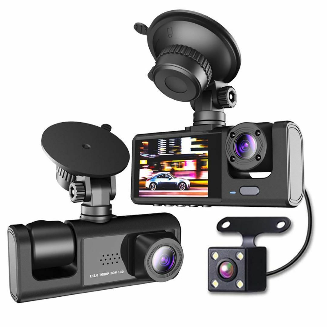 ドライブレコーダー 3カメラ同時録画 1080PフルHD  24駐車監視機能 自動車/バイクの自動車/バイク その他(その他)の商品写真