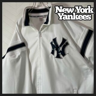 ニューヨーク ヤンキース トラックジャケット ビックサイズ XL 極太アーム 白(ジャージ)
