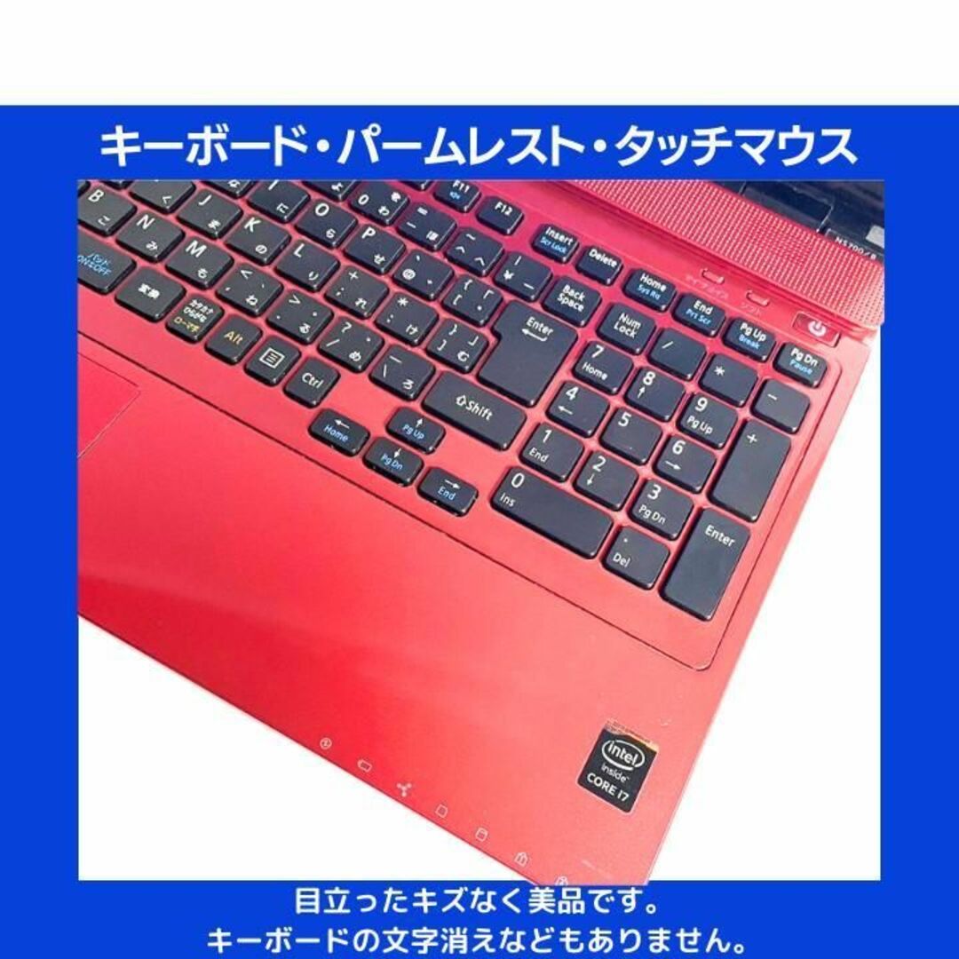 NEC(エヌイーシー)のNECノートパソコン Corei7 windows11 Office:N549 スマホ/家電/カメラのPC/タブレット(ノートPC)の商品写真