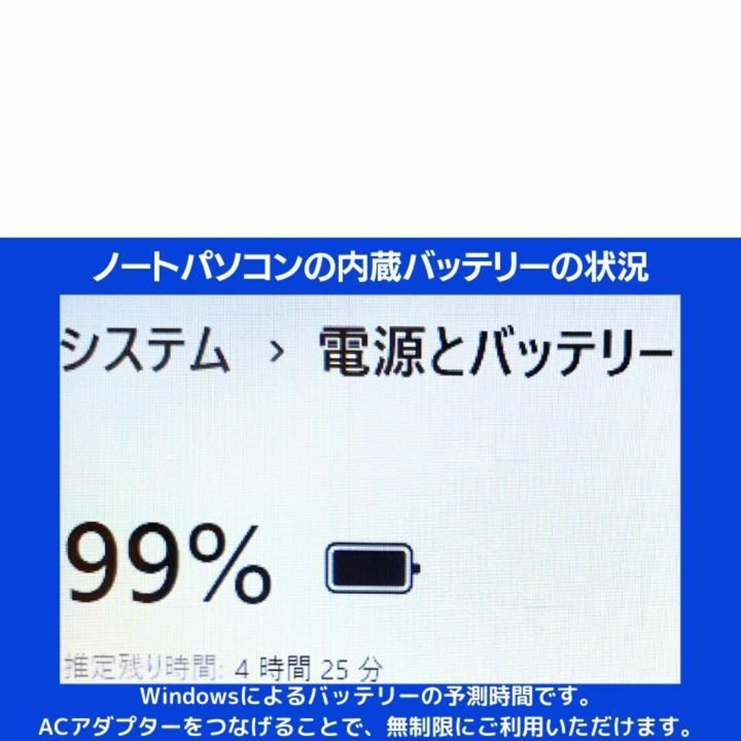 NEC(エヌイーシー)のNECノートパソコン Corei7 windows11 Office:N549 スマホ/家電/カメラのPC/タブレット(ノートPC)の商品写真