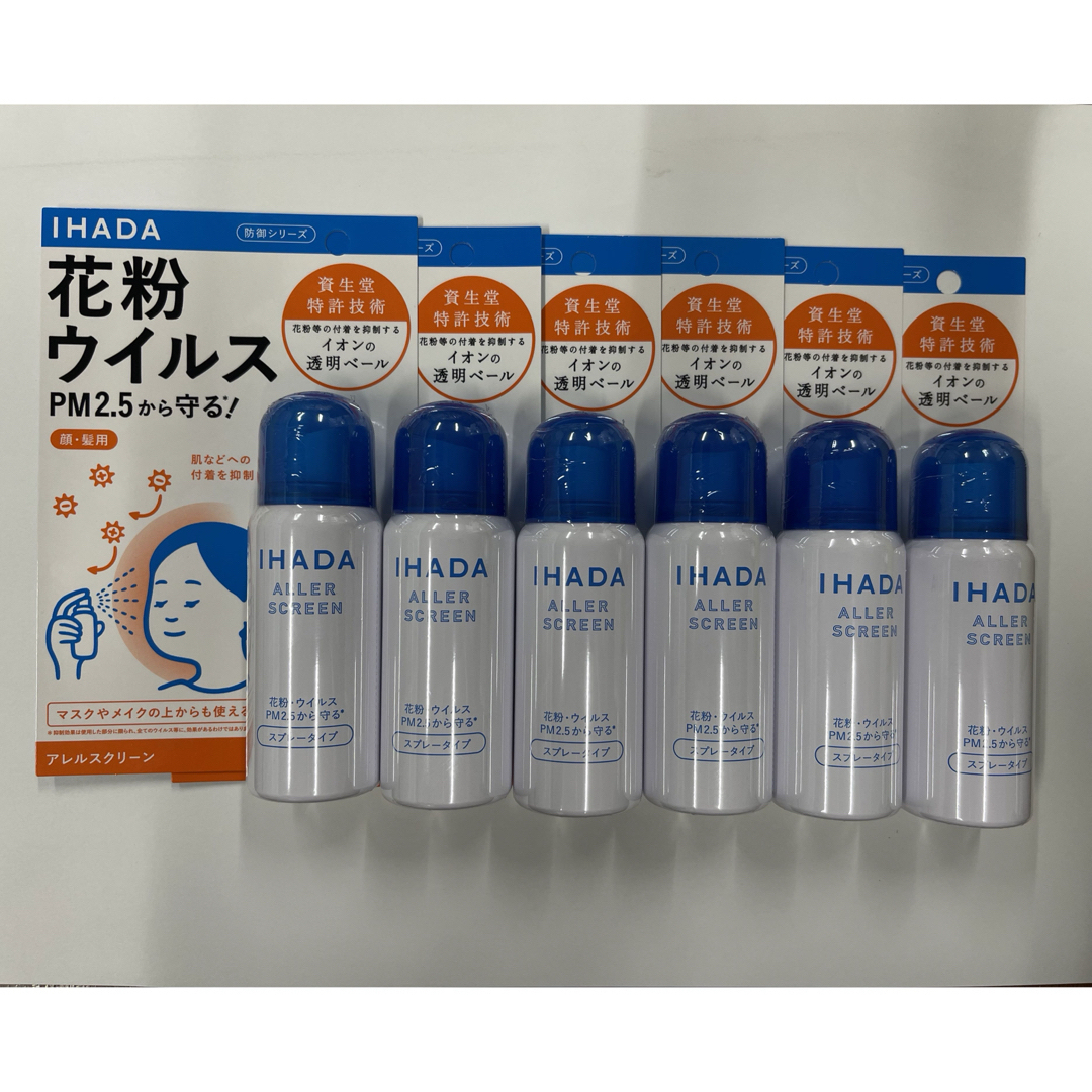 SHISEIDO (資生堂)(シセイドウ)の新品未使用　イハダ アレルスクリーン EX 50g 6個セット インテリア/住まい/日用品の日用品/生活雑貨/旅行(日用品/生活雑貨)の商品写真