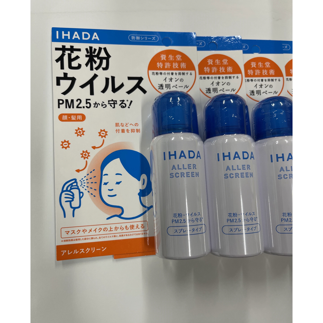 SHISEIDO (資生堂)(シセイドウ)の新品未使用　イハダ アレルスクリーン EX 50g 6個セット インテリア/住まい/日用品の日用品/生活雑貨/旅行(日用品/生活雑貨)の商品写真