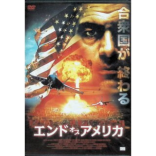 エンド・オブ・アメリカ [DVD](外国映画)