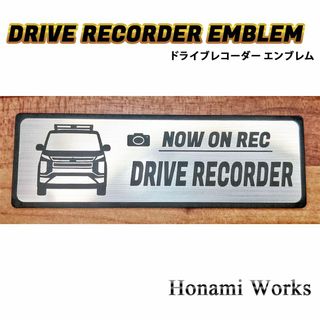 ミツビシ(三菱)の現行 デリカ D:5 アーバンギア ドライブレコーダー エンブレム ステッカー(車外アクセサリ)