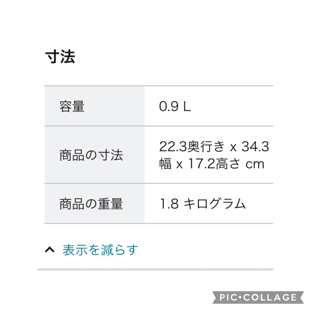 Rinnai(リンナイ)のリンナイ 炊飯鍋（5合）ガラス蓋 中古品 インテリア/住まい/日用品のキッチン/食器(鍋/フライパン)の商品写真