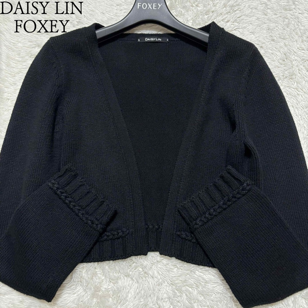 FOXEY(フォクシー)のFOXEY DAISY LIN "DAISY DAISY CARDIGAN" レディースのトップス(カーディガン)の商品写真