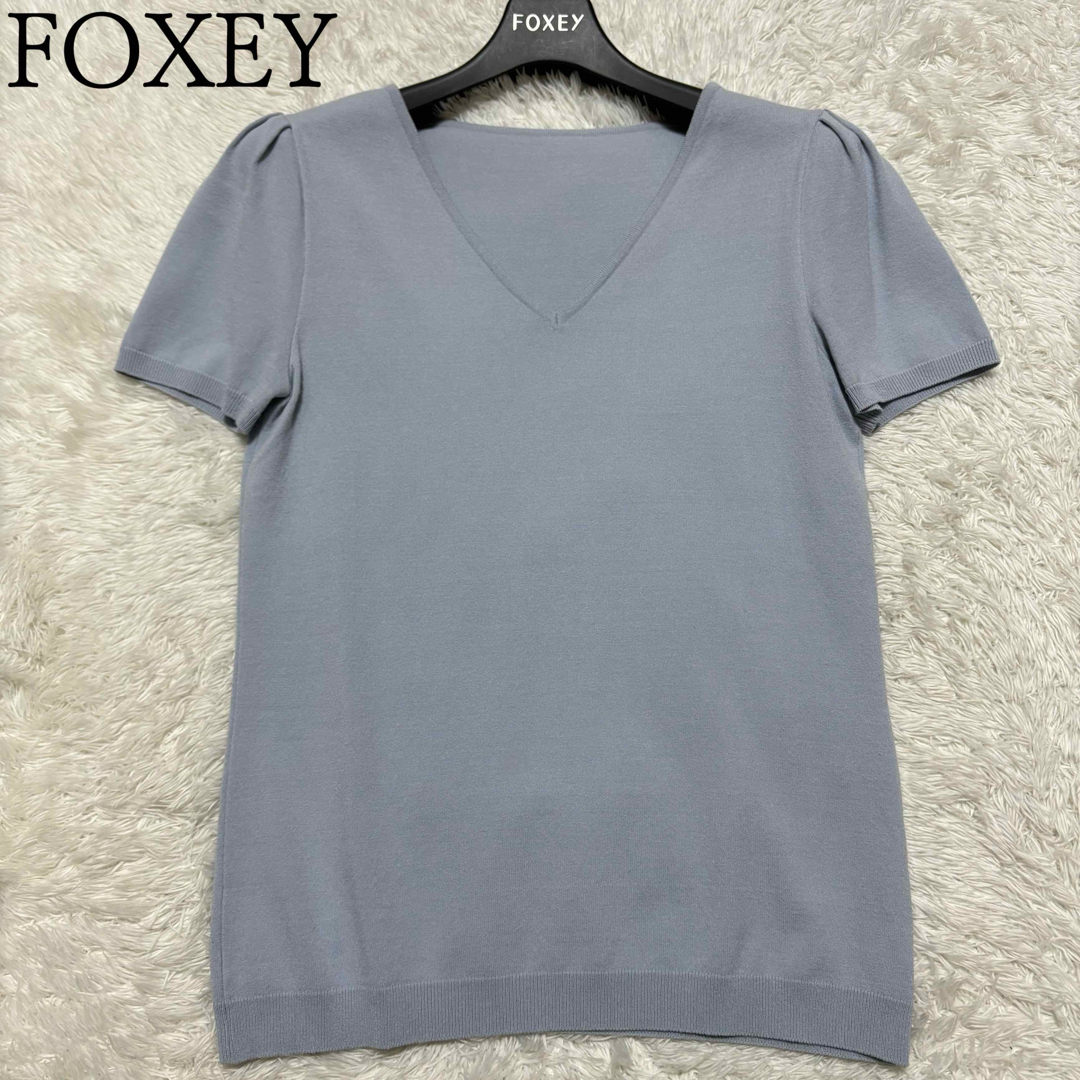 FOXEY(フォクシー)のFOXEY フォクシー　パフスリーブ半袖ニットカットソートップス　Vネック　38 レディースのトップス(ニット/セーター)の商品写真