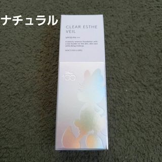 マキアレイベル(Macchia Label)の新品　マキアレイベル　薬用クリアエステヴェール　ナチュラル(ファンデーション)