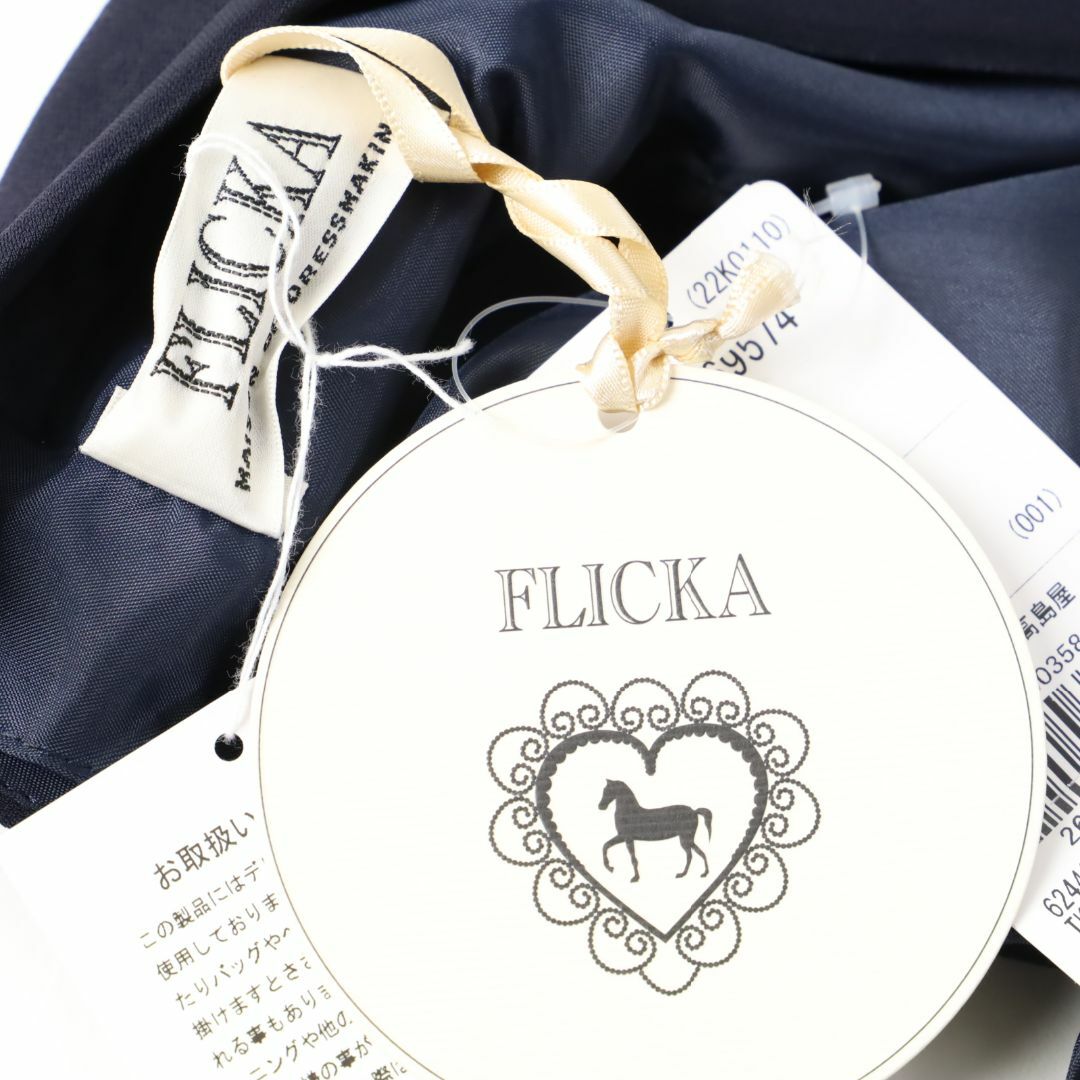 FLICKA(フリッカ)の159 新品 FLICKA フリッカ ウエストタック ワンピース ネイビー 1 レディースのワンピース(ひざ丈ワンピース)の商品写真