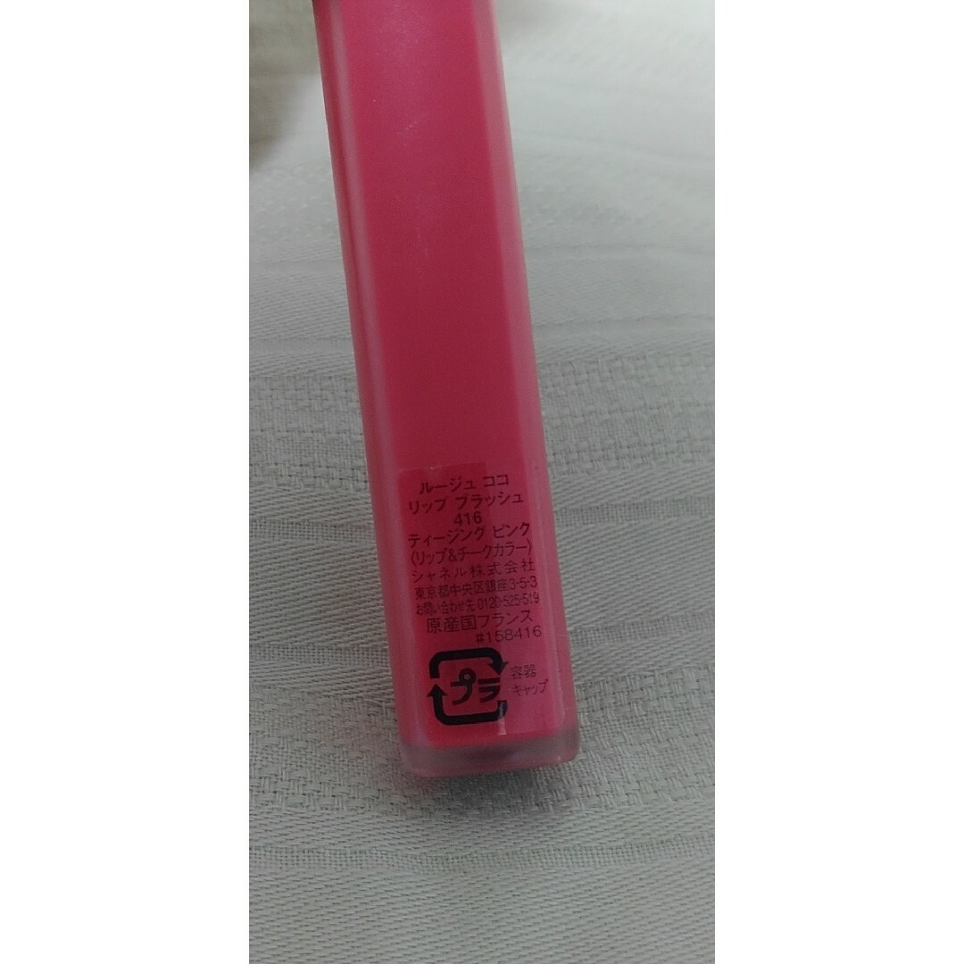 CHANEL(シャネル)のCHANE  ルージュココリップブラッシュ 416  ティージング・ピンク コスメ/美容のベースメイク/化粧品(口紅)の商品写真