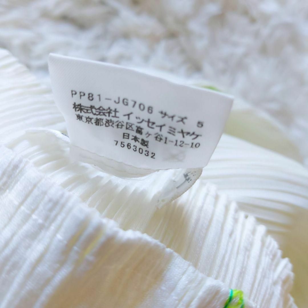 PLEATS PLEASE ISSEY MIYAKE(プリーツプリーズイッセイミヤケ)のプリーツプリーズ　ミモレ丈　　Aライン　フリル　ライン　変形 レディースのスカート(ロングスカート)の商品写真