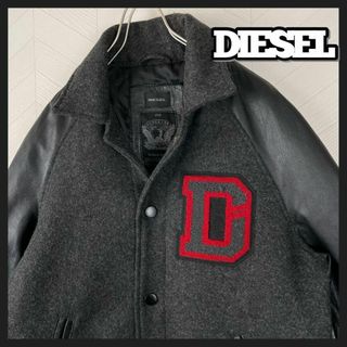 ディーゼル(DIESEL)の美品 希少 DIESEL ディーゼル ウール スタジャン 袖革 リアルレザー 襟(スタジャン)