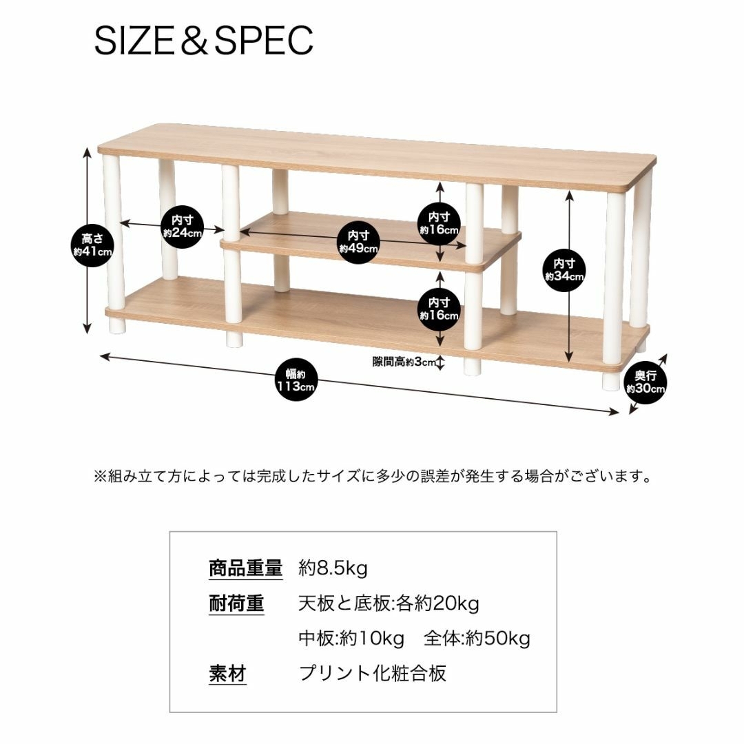 テレビ台　ローボード　ワイド　幅113cm　TVXBW　アッシュホワイト×白 インテリア/住まい/日用品の収納家具(リビング収納)の商品写真