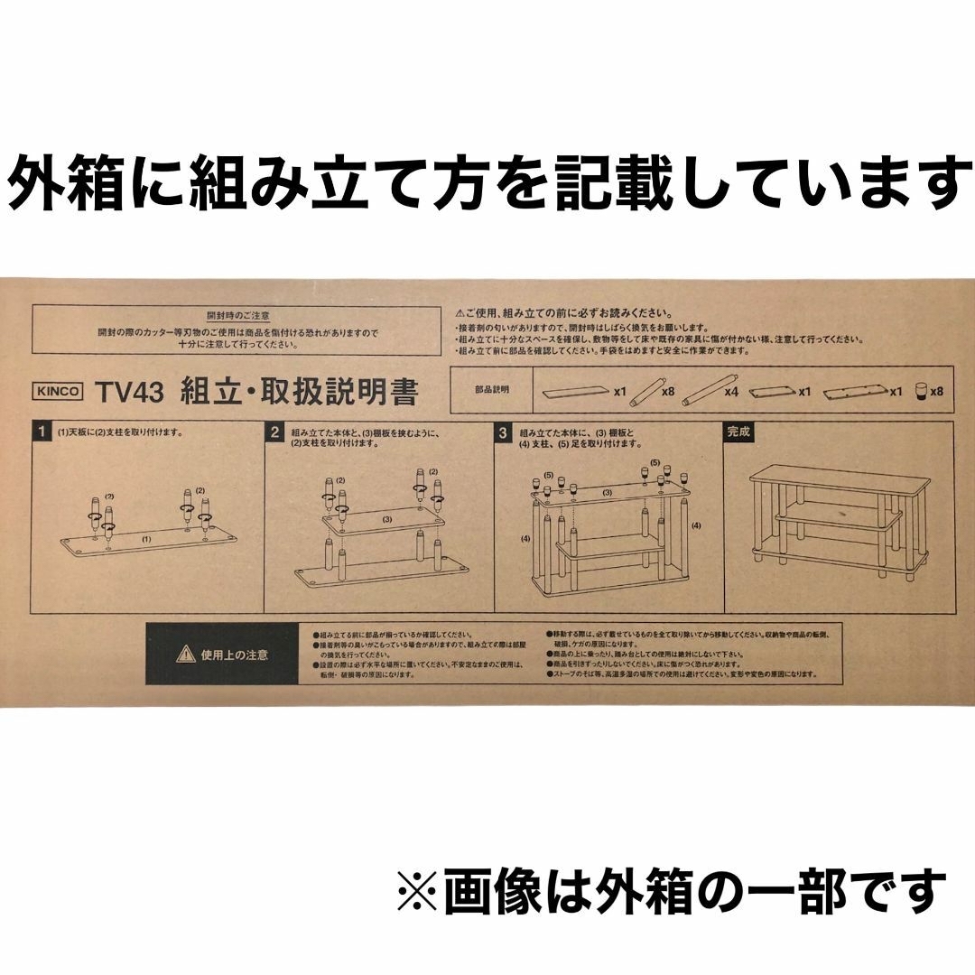 テレビ台　ローボード　ワイド　幅113cm　TVXBW　アッシュホワイト×白 インテリア/住まい/日用品の収納家具(リビング収納)の商品写真