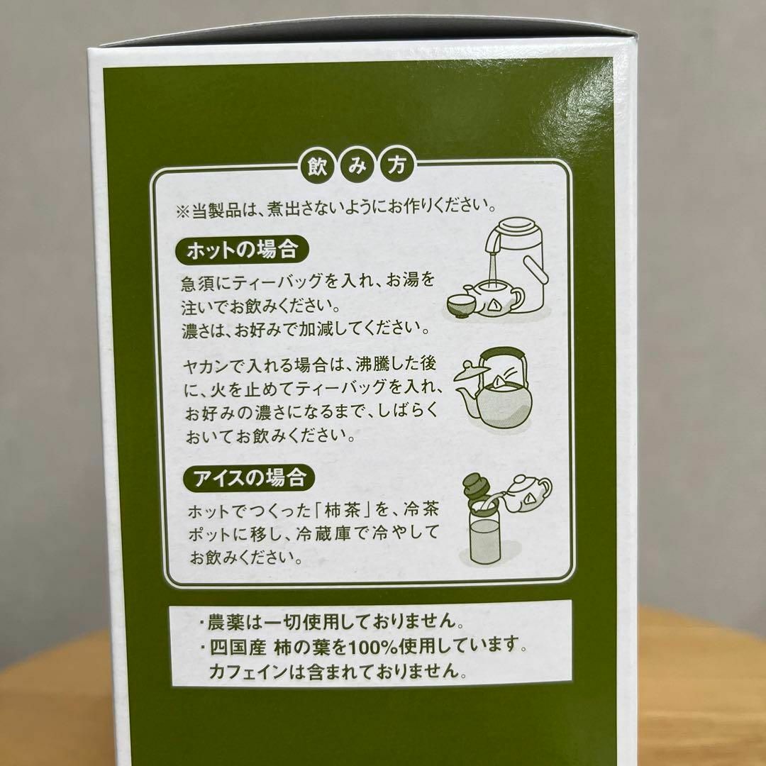 柿渋本舗　柿茶　4g×28袋　無農薬.・無添加 ノンカフェイン 食品/飲料/酒の飲料(茶)の商品写真