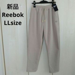 Reebok - 新品☆Reebok スウェットパンツ LLサイズ