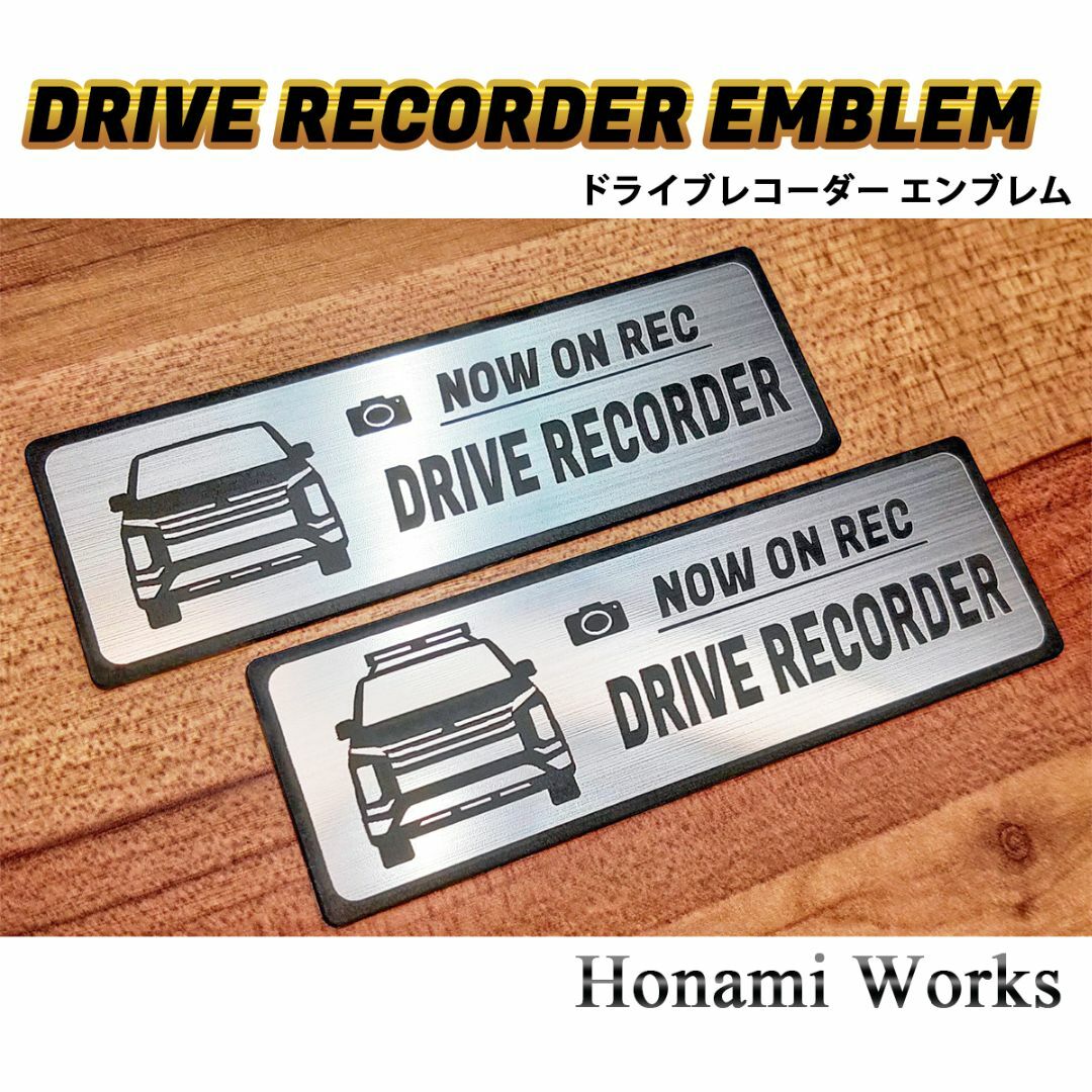 三菱(ミツビシ)の最新 デリカ D:5 ドライブレコーダー ドラレコ エンブレム ステッカー 自動車/バイクの自動車(車外アクセサリ)の商品写真