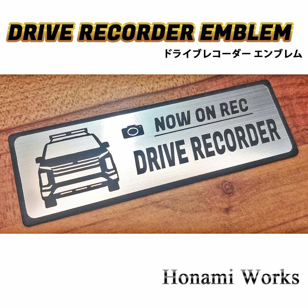 三菱(ミツビシ)の最新 デリカ D:5 ドライブレコーダー ドラレコ エンブレム ステッカー 自動車/バイクの自動車(車外アクセサリ)の商品写真