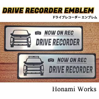 ミツビシ(三菱)の最新 デリカ D:5 ドライブレコーダー ドラレコ エンブレム ステッカー(車外アクセサリ)