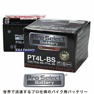 保証付!! YT4L-BS FT4L-BS互換バイク用バッテリー PT4L-BS(パーツ)