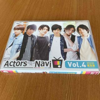 アクターズナビvol.4 DVD アニメイト限定版　Actors Navi4(その他)