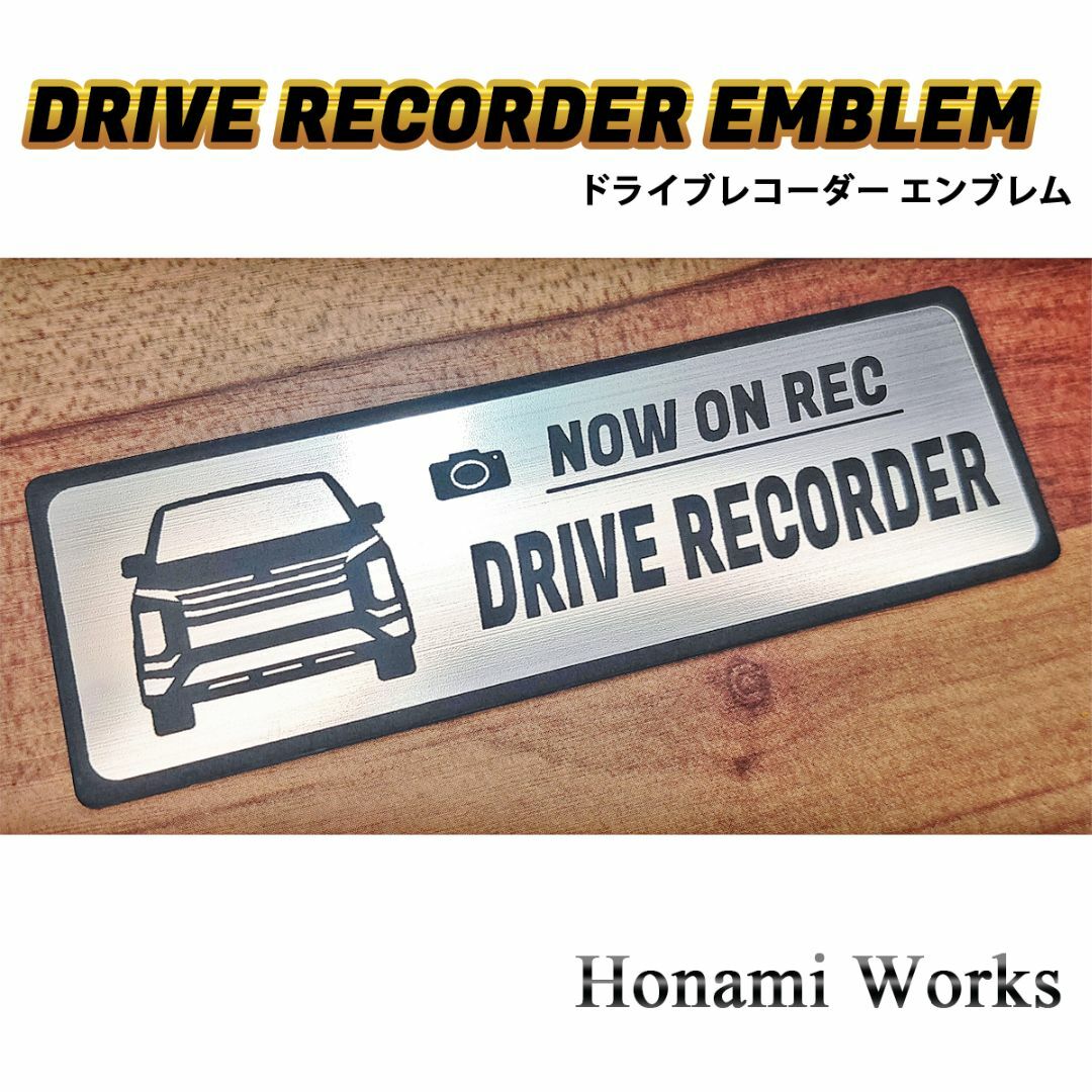 三菱(ミツビシ)の現行 デリカ D:5 ドライブレコーダー ドラレコ エンブレム ステッカー 自動車/バイクの自動車(車外アクセサリ)の商品写真