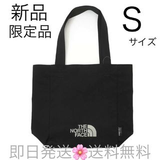 ザノースフェイス(THE NORTH FACE)の限定品 送料無料 ノースフェイス Sサイズトゥルーロックループトート 黒(トートバッグ)