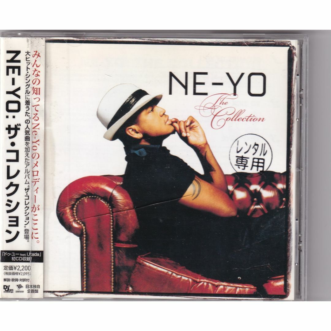 W12217 NE-YO:ザ・コレクション Ne-Yo(ニーヨ) 中古CD エンタメ/ホビーのCD(R&B/ソウル)の商品写真