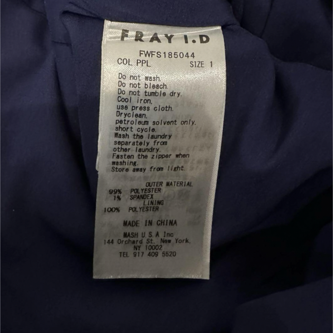 FRAY I.D(フレイアイディー)のFRAY I.D  フレイアイディー　バックプリーツタイトスカート レディースのスカート(ロングスカート)の商品写真