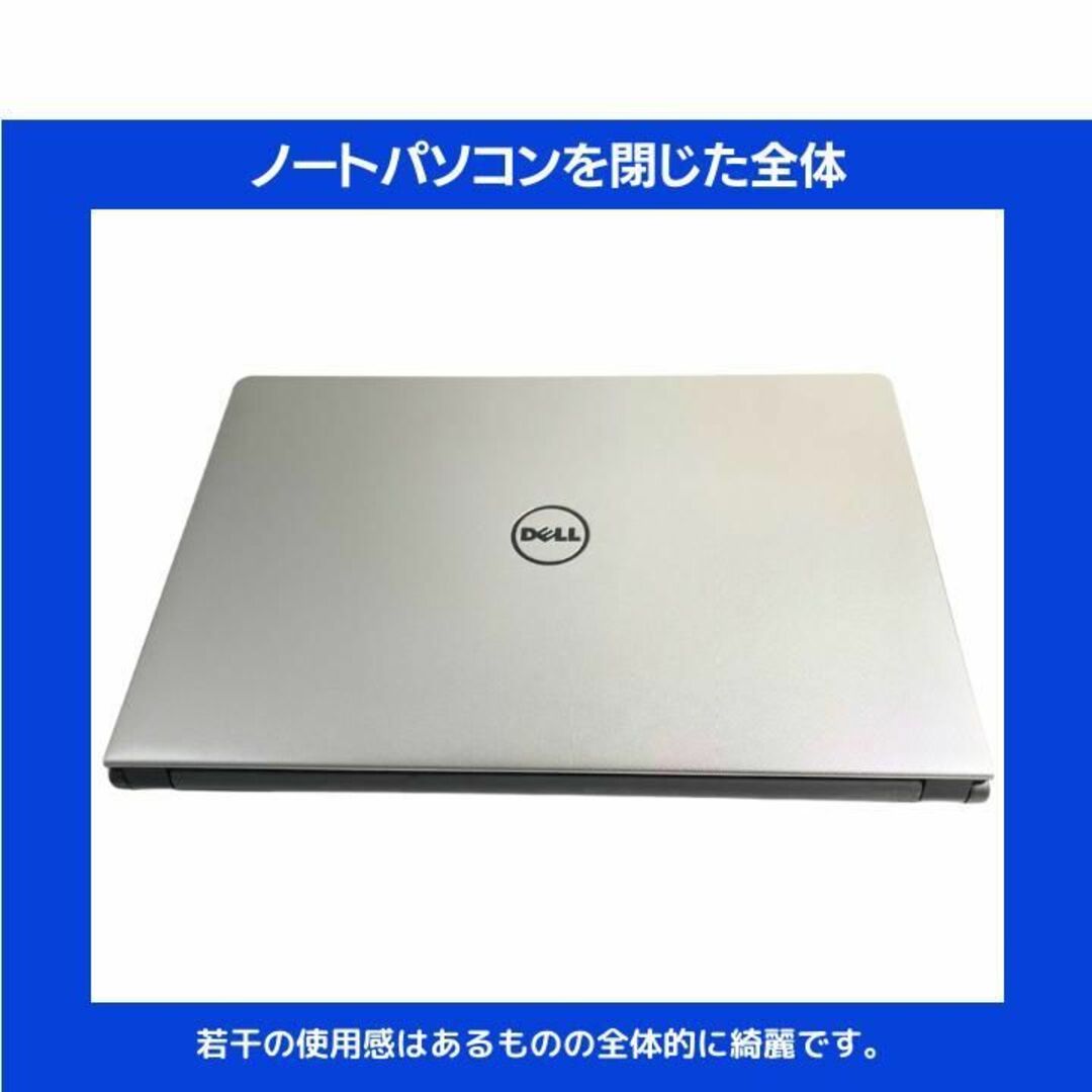 DELL(デル)のDELL ノートパソコン Corei7 windows11Office:M298 スマホ/家電/カメラのPC/タブレット(ノートPC)の商品写真