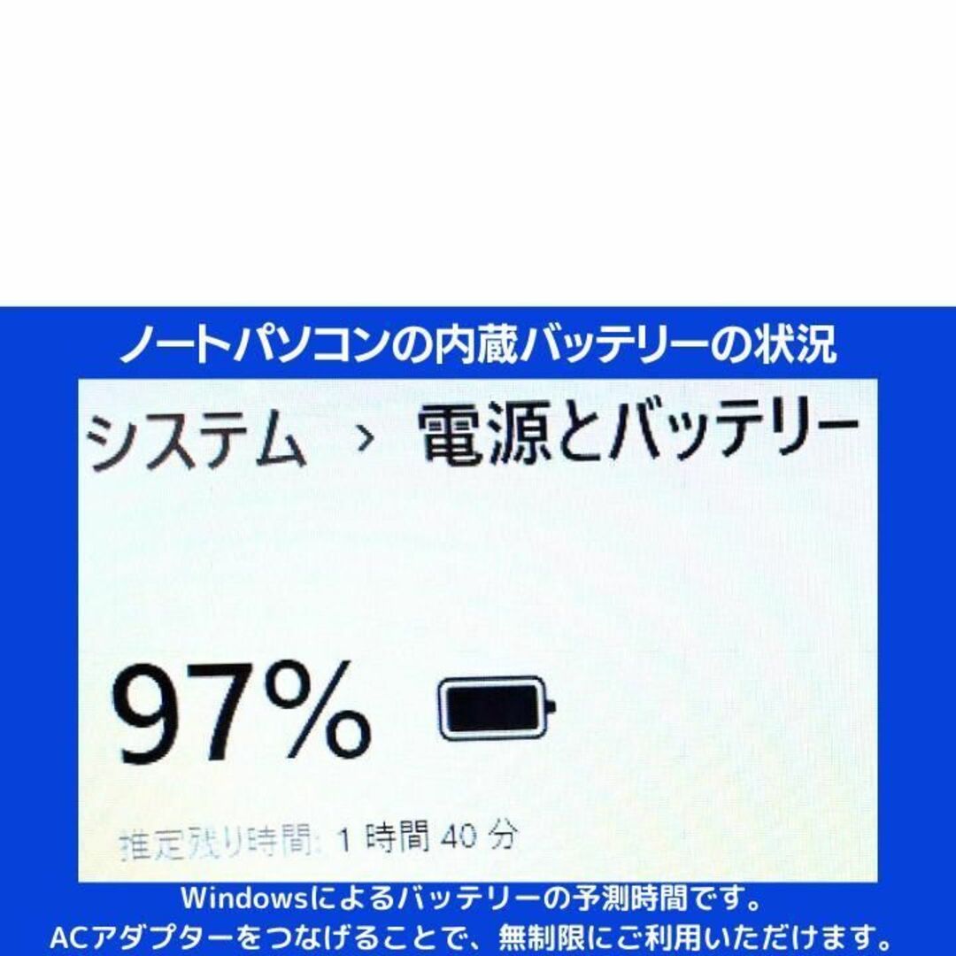 DELL(デル)のDELL ノートパソコン Corei7 windows11Office:M298 スマホ/家電/カメラのPC/タブレット(ノートPC)の商品写真