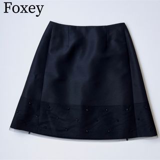 フォクシー(FOXEY)の美品 Foxey フォクシー　フレアスカート　シルク混み　チュール　ビーズ(ひざ丈スカート)