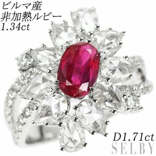 K18WG ビルマ産非加熱ルビー ダイヤモンド リング 1.34ct D1.71ct(リング(指輪))