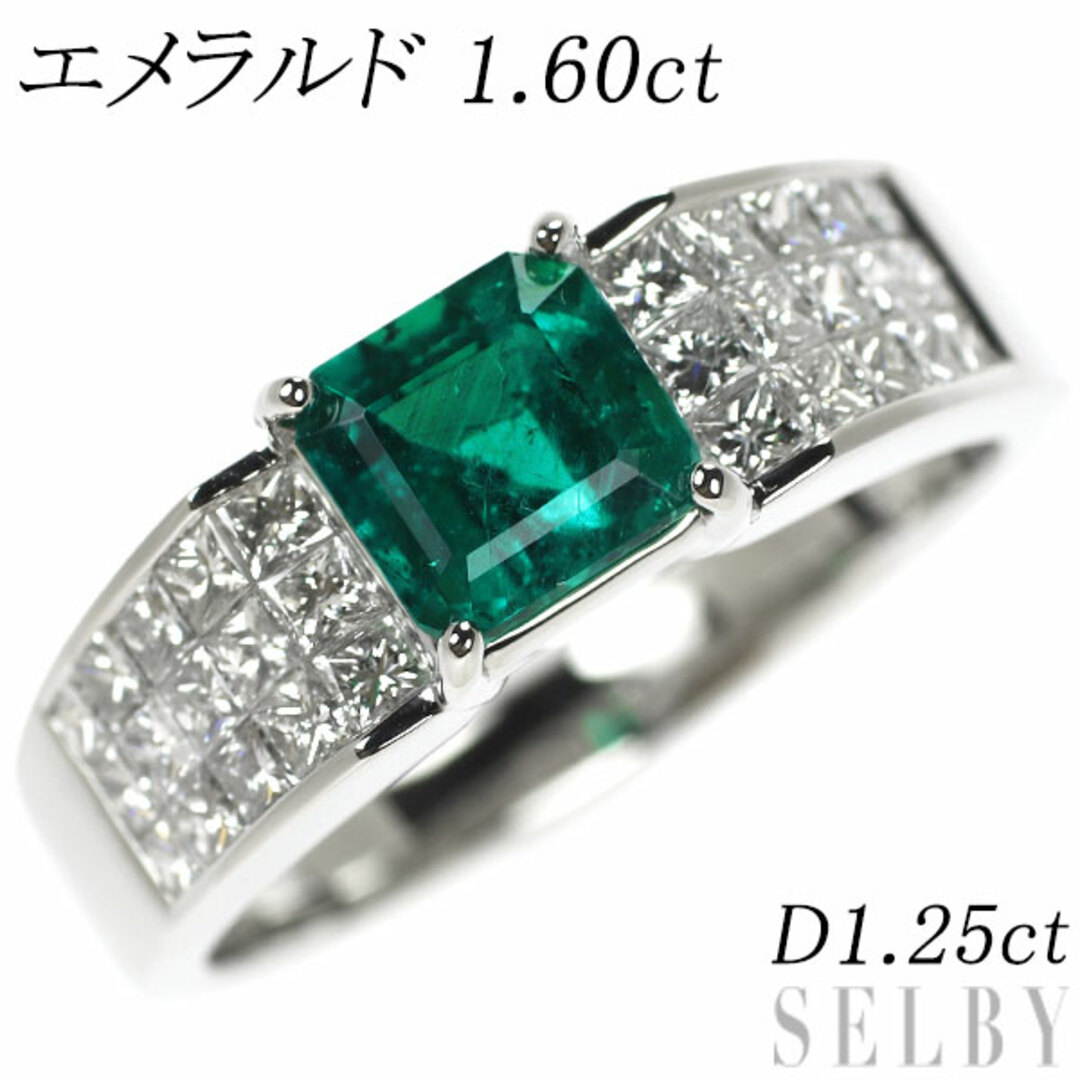 Pt950 エメラルド ダイヤモンド リング 1.60ct D1.25ct レディースのアクセサリー(リング(指輪))の商品写真