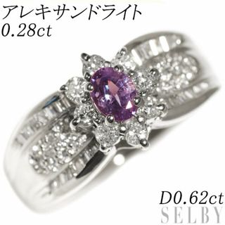 希少 Pt900 アレキサンドライト ダイヤモンド リング 0.28ct D0.62ct (リング(指輪))