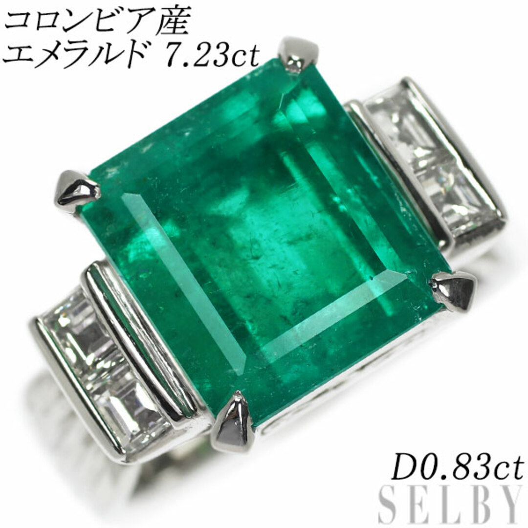 Pt900 コロンビア産エメラルド ダイヤモンド リング 7.23ct D0.83ct レディースのアクセサリー(リング(指輪))の商品写真