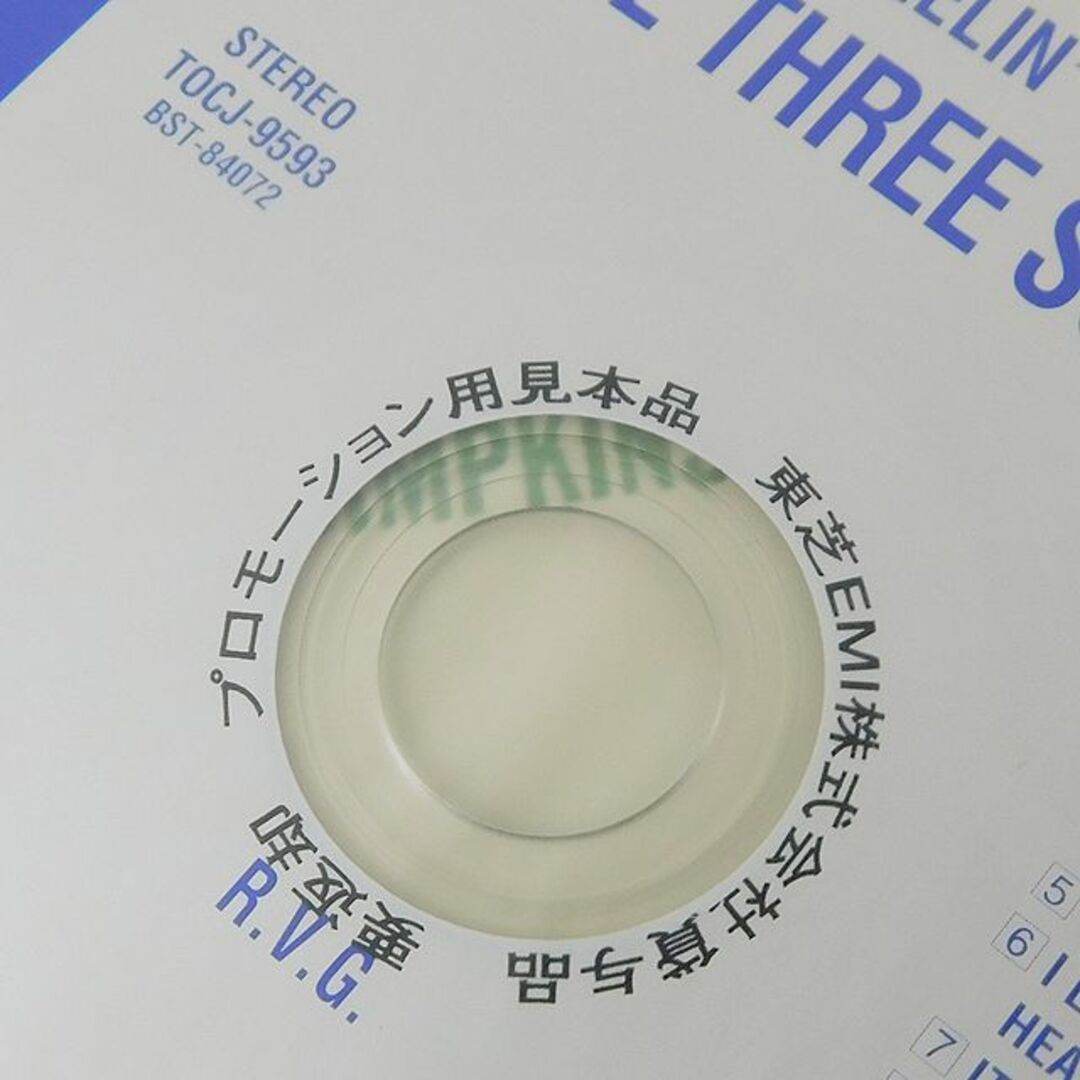 BLUE NOTE 24bit RVG リマスター 紙ジャケCD 15枚セット