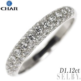 CHAR Pt950 ダイヤモンド リング 1.12ct マイクロセッティング(リング(指輪))