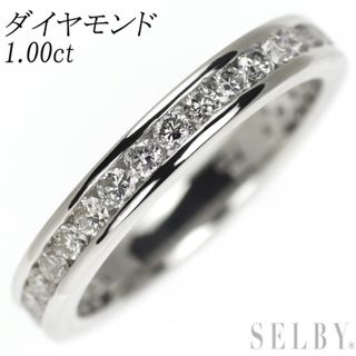 Pt900 ダイヤモンド リング 1.00ct フルエタニティ(リング(指輪))