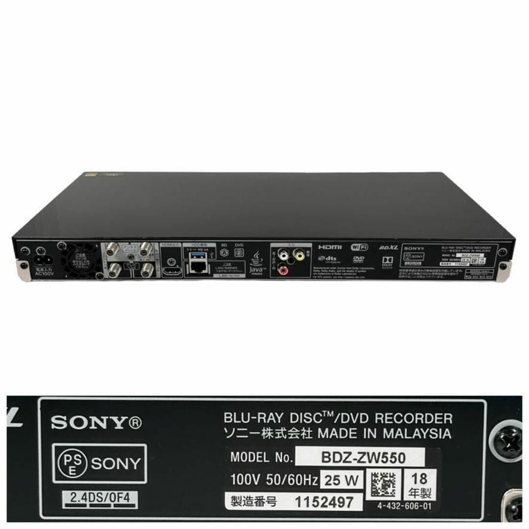 SONY(ソニー)の優良動作品 ソニー BDZ-ZW550 ブルーレイディスク500GB スマホ/家電/カメラのテレビ/映像機器(ブルーレイプレイヤー)の商品写真