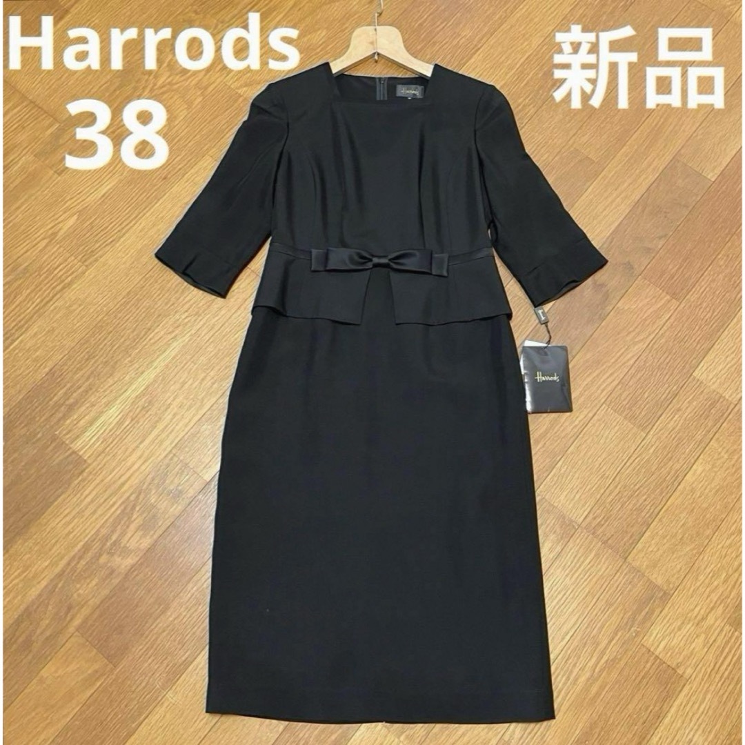 新品未使用 ハロッズ 春夏用 高級級 フォーマル ワンピース 礼服 新品未使用 ハロッズ 春夏用 高級級 フォーマル ワンピース 礼服