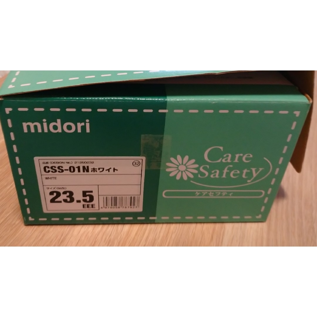 ミドリ安全(ミドリアンゼン)のmidori ナース シューズ メディカル シューズ レディースの靴/シューズ(その他)の商品写真