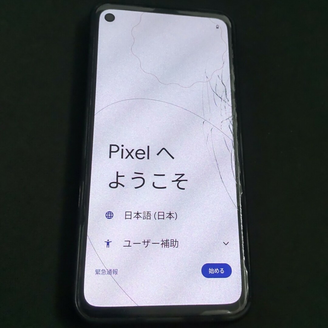 Google Pixel(グーグルピクセル)のpixel4a　justblack 128gb スマホ/家電/カメラのスマートフォン/携帯電話(スマートフォン本体)の商品写真