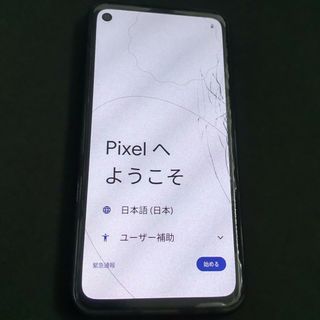 グーグルピクセル(Google Pixel)のpixel4a　justblack 128gb(スマートフォン本体)