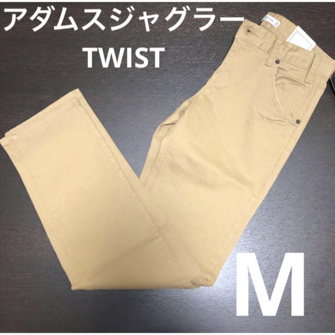 アダムスジャグラー  TWIST ズボン　パンツ　Mサイズ メンズのパンツ(その他)の商品写真