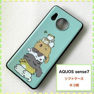 AQUOS sense7 ケース ネコ 猫 ねこ かわいい センス7 SH53C(Androidケース)