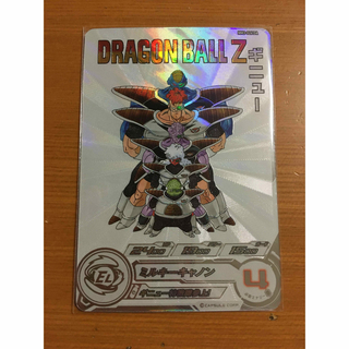 ドラゴンボール(ドラゴンボール)のスーパードラゴンボールヒーローズ MM3-026 DA ギニュー(シングルカード)
