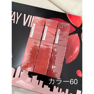 メイベリン(MAYBELLINE)の新品❁︎メイベリン ステイヴェルニインク イエベカラー 60(口紅)