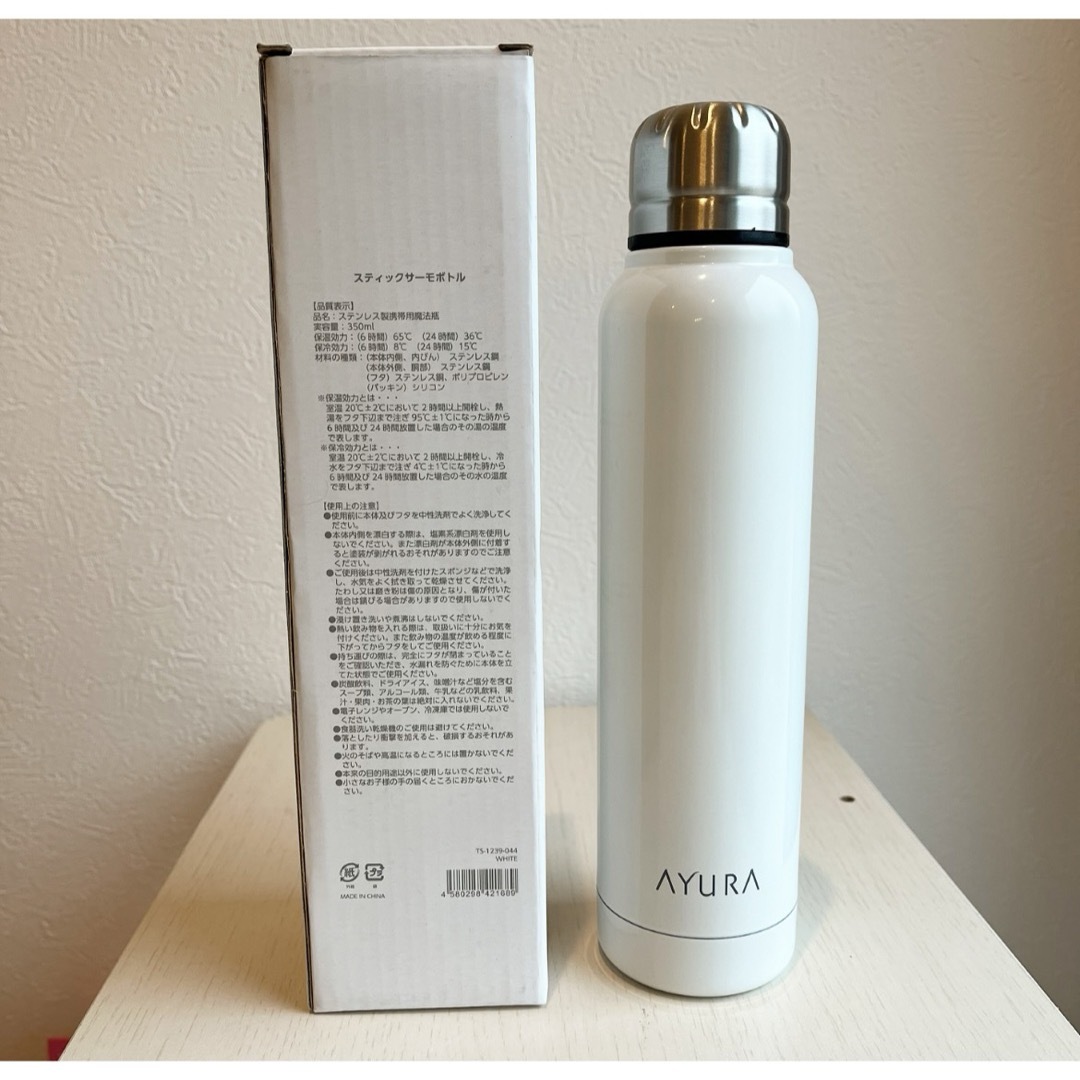 AYURA(アユーラ)のアユーラ　スティックサーモボトル350ml キッズ/ベビー/マタニティの授乳/お食事用品(水筒)の商品写真