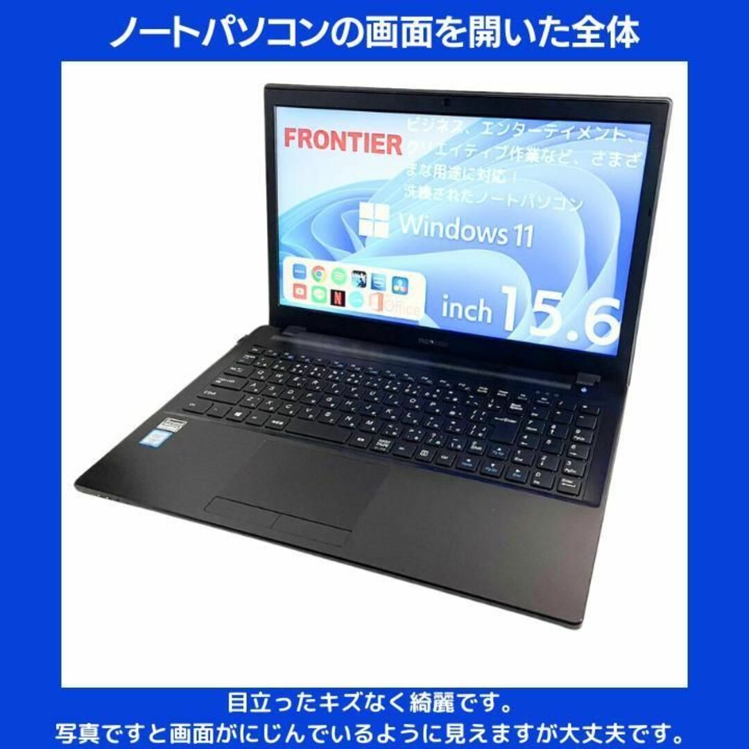 FRONTIER - FRONTIER ノートパソコン Corei7 wi11 Office:M283の通販